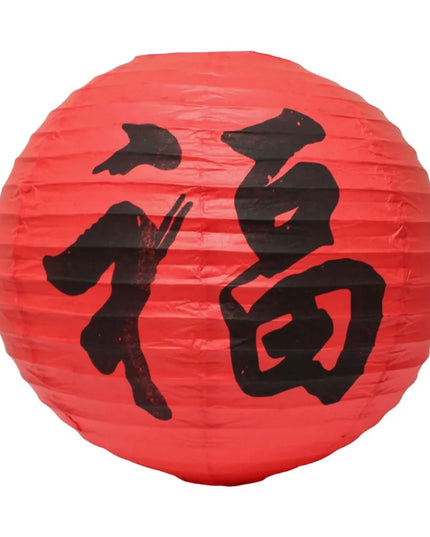 Đèn Lồng Giấy Tròn Kiểu Nhật Thunder Group HL-22 Họa Tiết "Phúc" 40.6 cm Màu Đỏ