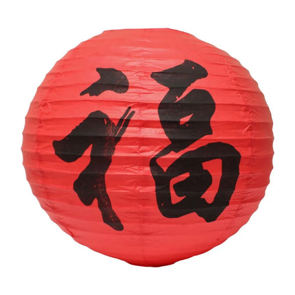 Đèn Lồng Giấy Tròn Kiểu Nhật Thunder Group HL-22 Họa Tiết "Phúc" 40.6 cm Màu Đỏ