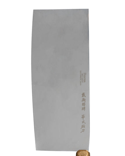 Dao Phay Trung Hoa Dexter Russell 5178 20.3 cm Cán Gỗ Cứng Thép Cacbon Cao