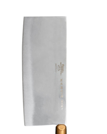 Dao Phay Trung Hoa Dexter Russell 8915 20.3 cm Cán Gỗ Óc Chó Thép Cacbon Cao