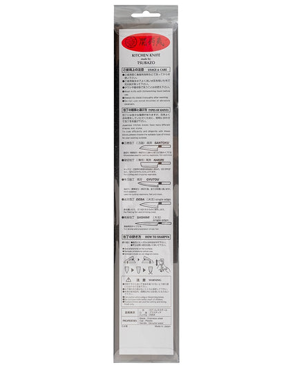 Dao Nakiri Dexter Russell P47004 16.5 cm Cán Gỗ Magnolia, Thép Không Gỉ