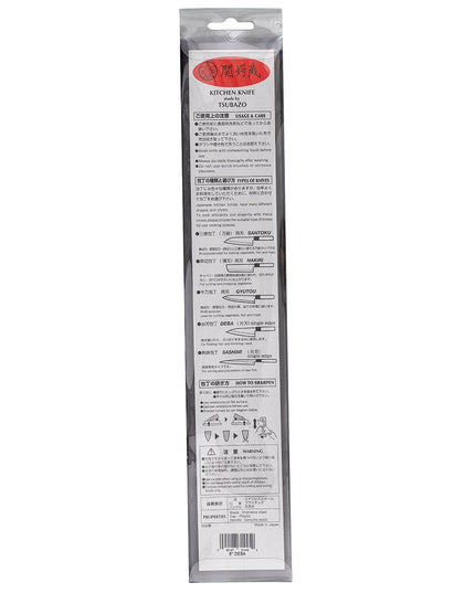 Dexter Russell P47005 Dao Deba 16.5 cm Cán Gỗ Magnolia, Thép Không Gỉ