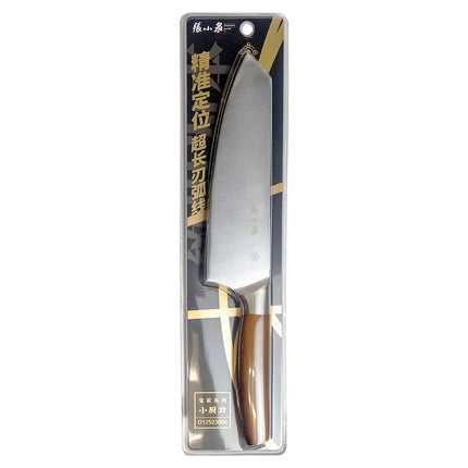 Dao Đầu Bếp Trung Hoa Town 47410 19.1 cm Cán Gỗ Thép Không Gỉ