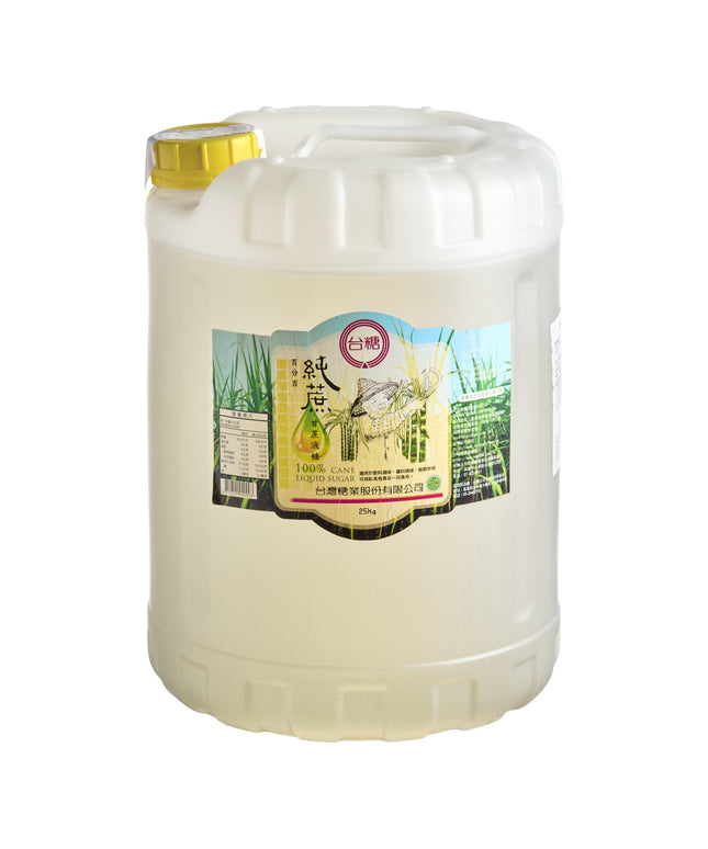 Siro đường mía Possmei 18,9 lít