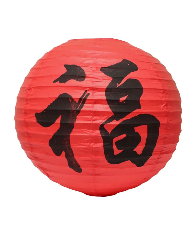 Đèn Lồng Giấy Tròn Kiểu Nhật Thunder Group HL-22 Họa Tiết "Phúc" 40.6 cm Màu Đỏ